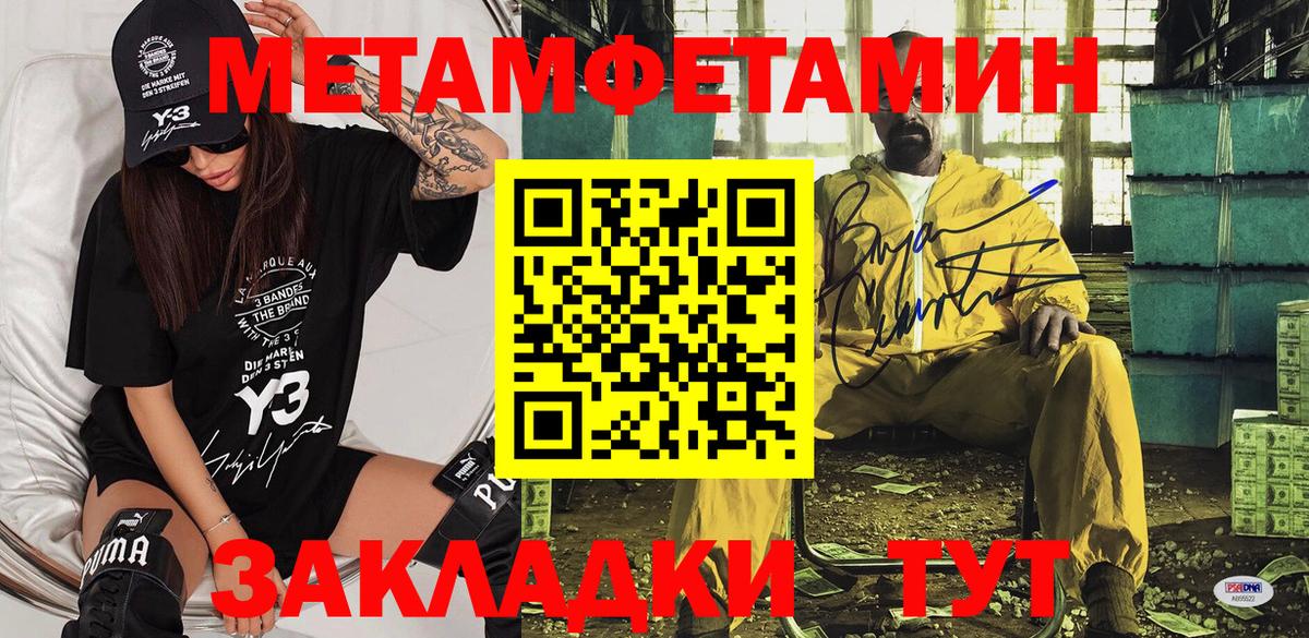 АМФЕТАМИН  АМФ  Вход с VPN  Кашира  Amphetamine 97% 