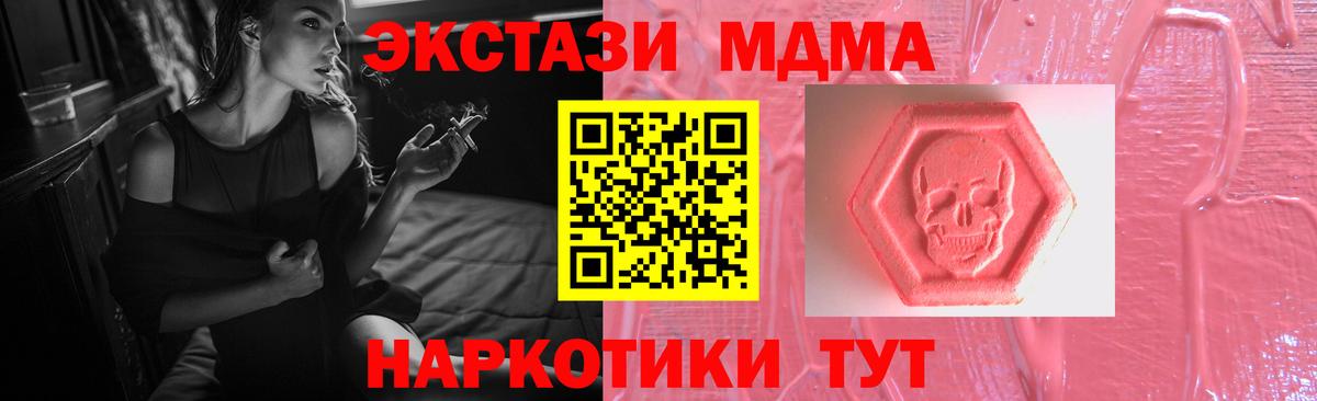 Ecstasy  Экстази Cube  Вход с VPN  Кашира  Экстази Philipp Plein 