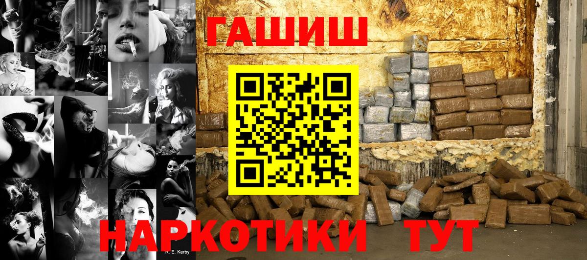 Кашира  ГАШИШ  Вход с VPN  Гашиш 40% ТГК  ГАШИШ ice o lator 