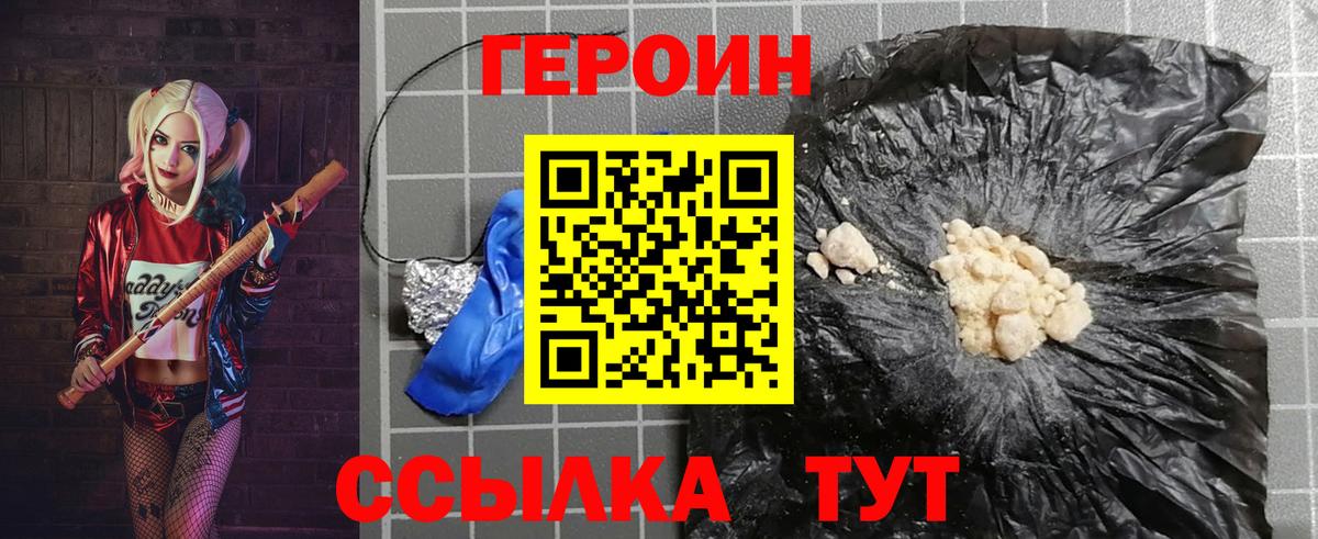 ГЕРОИН Афган Кашира