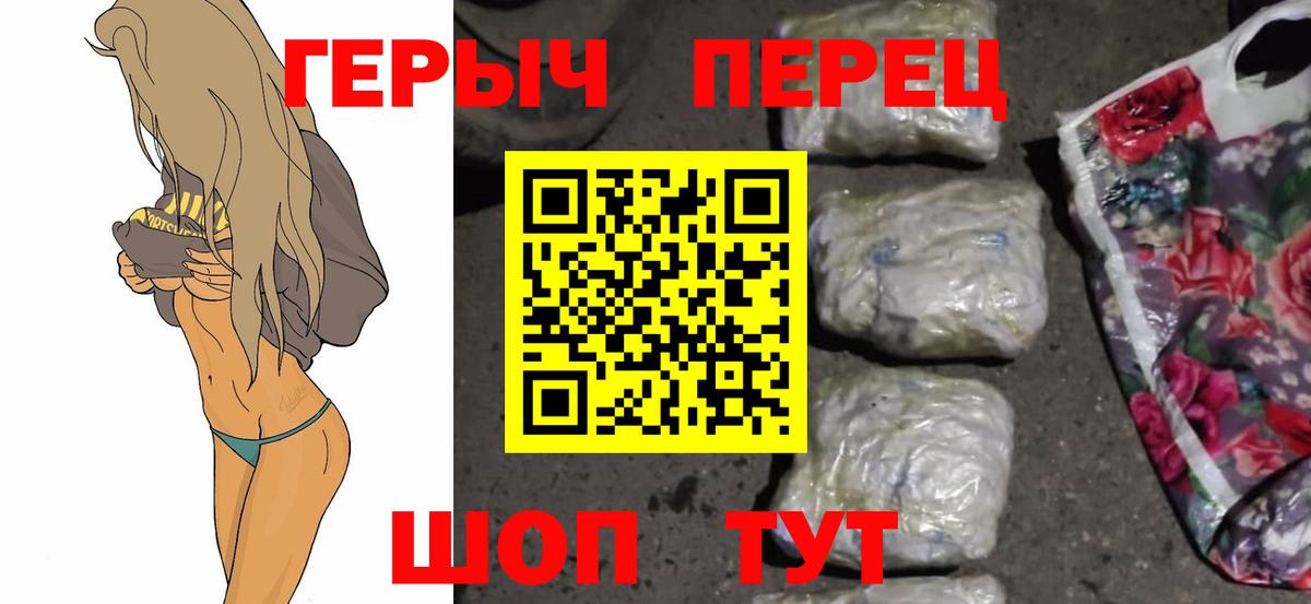 НБОМе Кашира