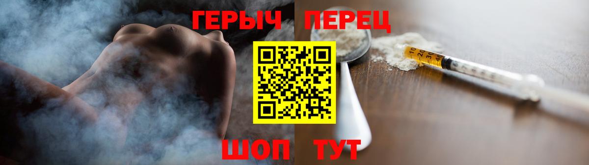 Кашира  Героин  Вход с VPN  ГЕРОИН гречка 