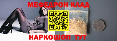 mdma Владивосток
