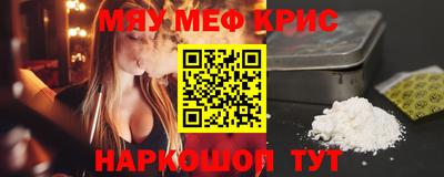 мескалин Владимир