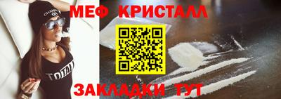 mdma Владивосток
