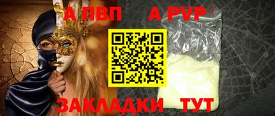 метамфетамин Владикавказ