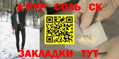 mdma Владивосток