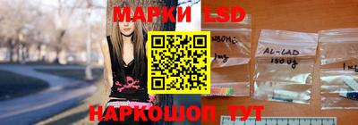 метамфетамин Владикавказ