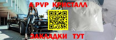 метамфетамин Владикавказ