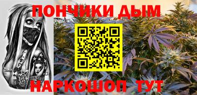 метамфетамин Владикавказ