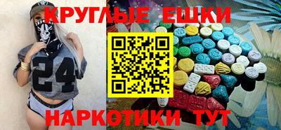 mdma Владивосток