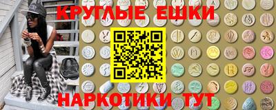 метамфетамин Владикавказ