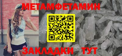 mdma Владивосток