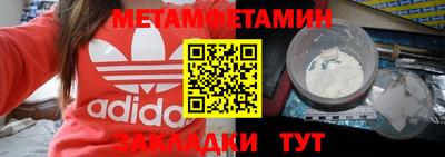 mdma Владивосток