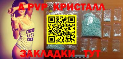 метамфетамин Владикавказ