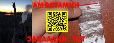 метамфетамин Владикавказ