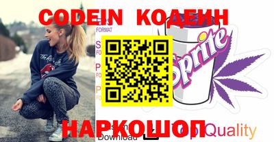 метамфетамин Владикавказ