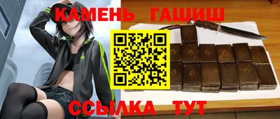метамфетамин Владикавказ