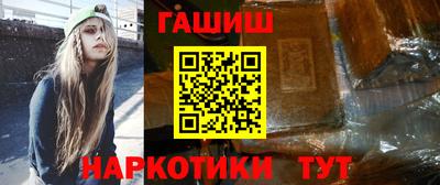 метамфетамин Владикавказ