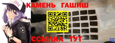 метамфетамин Владикавказ