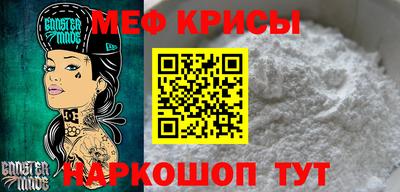 метамфетамин Владикавказ