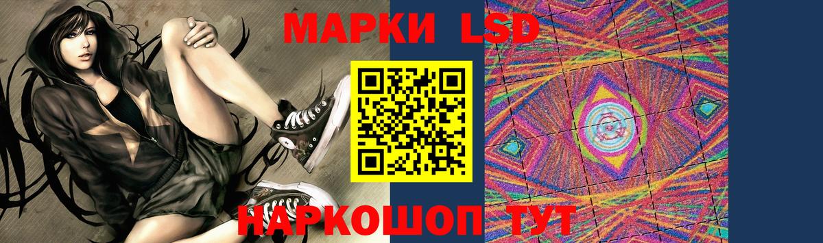 Кашира  LSD-25 экстази ecstasy  LSD-25 экстази  Лсд 25 экстази кислота  Вход с VPN 