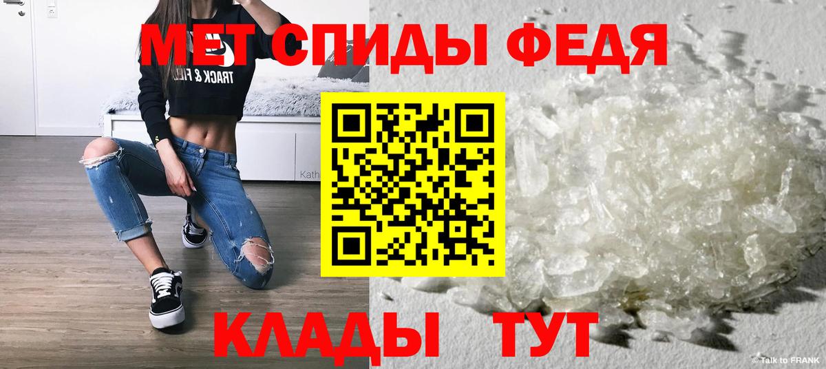 Метамфетамин винт  Вход с VPN  Кашира 