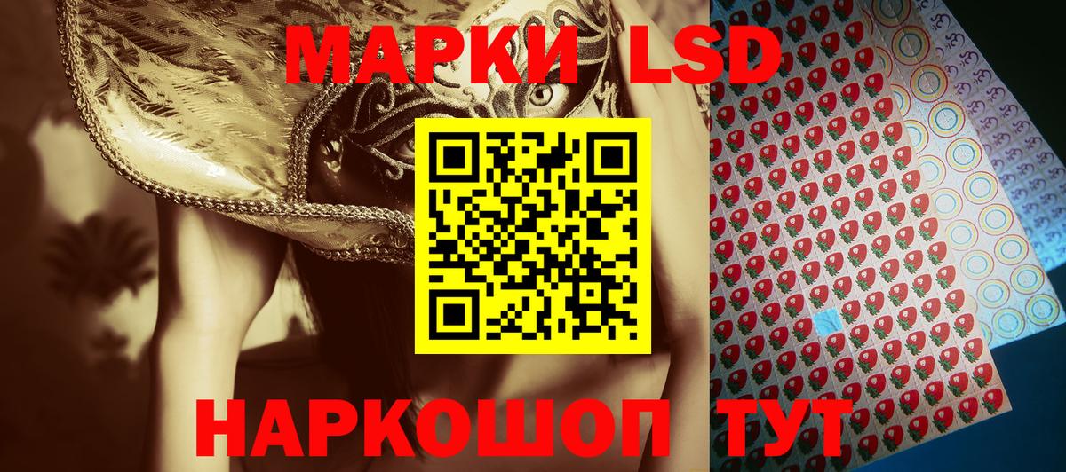 Кашира  Марки NBOMe 1,8мг  Марки 25I-NBOMe  Марки NBOMe 1,8мг  Вход с VPN 